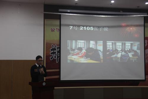 选手风采 (3) 选手风采 (3)