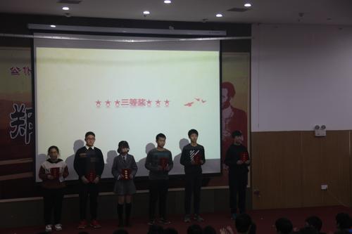 三等奖获得者 三等奖获得者