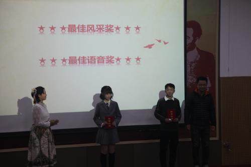 最佳风采奖、最佳语音奖 最佳风采奖、最佳语音奖