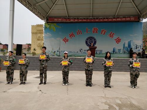 闭营颁奖 闭营颁奖