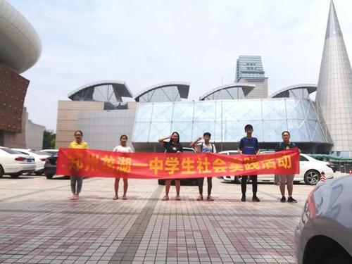 科技馆2 科技馆2