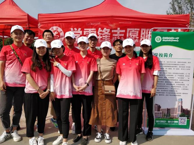 微信图片_20190910092946 微信图片_20190910092946