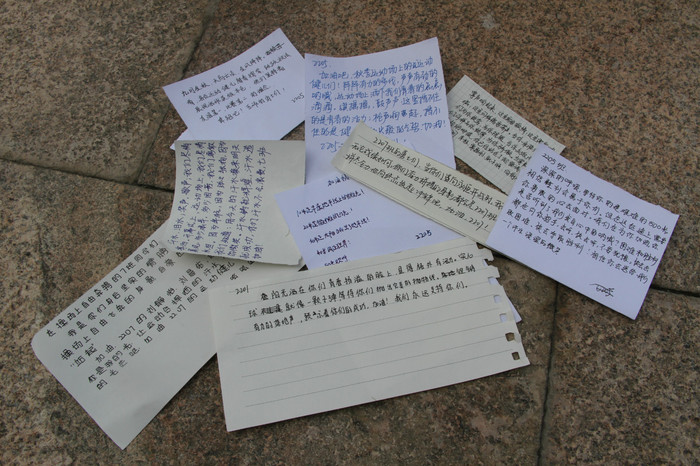 IMGL4743_meitu_3 IMGL4743_meitu_3