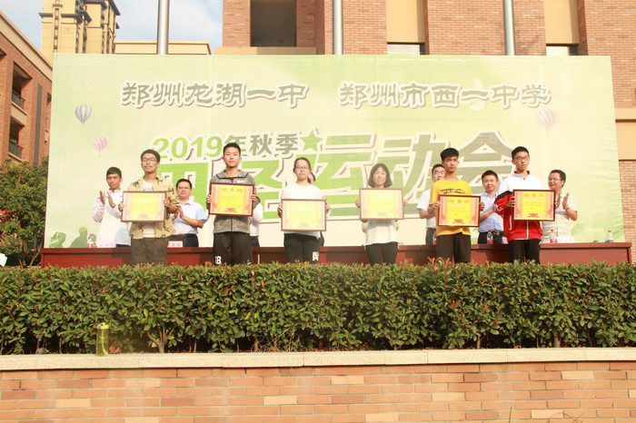 获奖团体代表领奖 获奖团体代表领奖