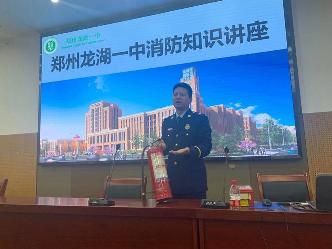 演示消防器材使用 演示消防器材使用