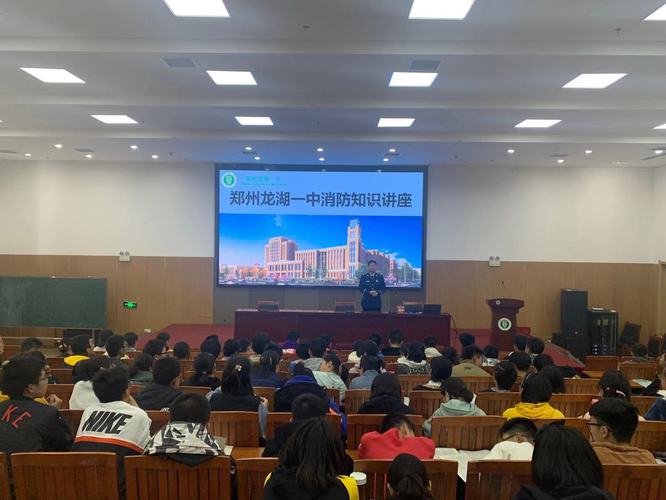 讲解消防知识 讲解消防知识