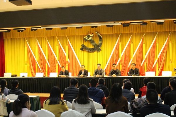 2 开班仪式 2 开班仪式