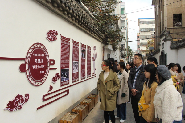 3 邓颖超故居 3 邓颖超故居