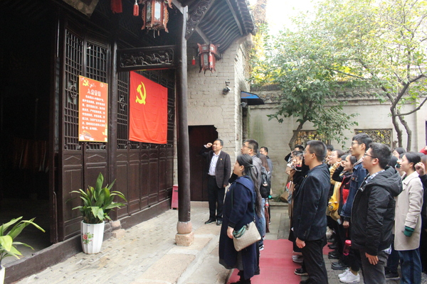 4 邓颖超故居 重温入党誓词 4 邓颖超故居 重温入党誓词