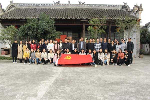 10 王大湾会议会址纪念馆 10 王大湾会议会址纪念馆