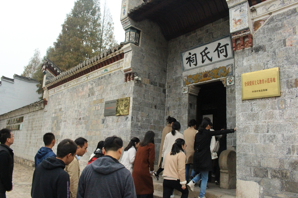 13 何家冲纪念园 13 何家冲纪念园