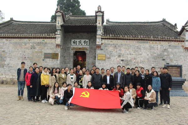 15 何家冲纪念园 15 何家冲纪念园