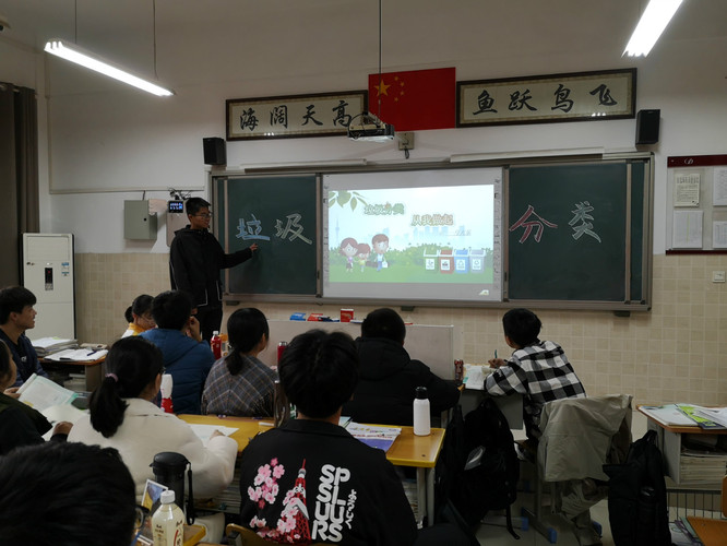 垃圾分类主题班会_meitu_2 垃圾分类主题班会_meitu_2