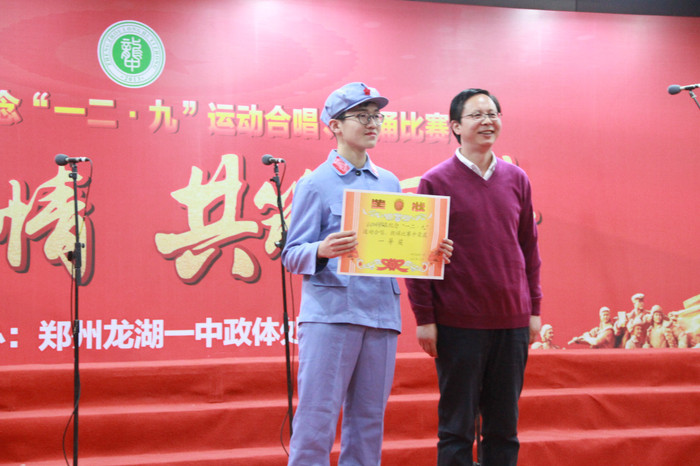 叶玉昆校长为获奖班级颁奖 叶玉昆校长为获奖班级颁奖