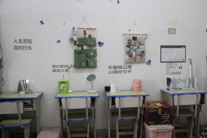 温馨书桌 温馨书桌