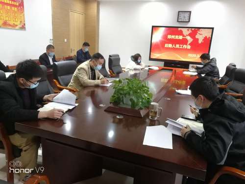 会议照片 会议照片