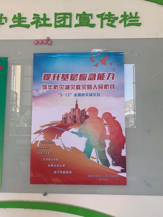 微信图片_20200512152245 微信图片_20200512152245