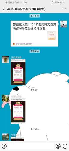 微信图片_20200512155132 微信图片_20200512155132