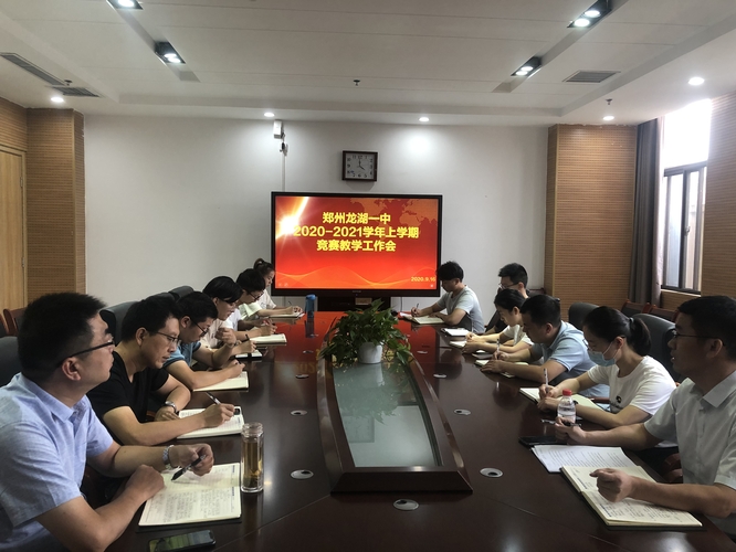 微信图片_20200917180206 微信图片_20200917180206