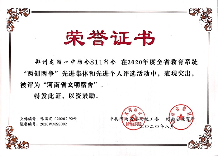 微信图片_20200927113750 微信图片_20200927113750