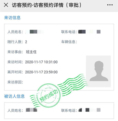 微信图片_20201119144658 微信图片_20201119144658