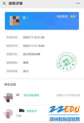 微信图片_20201119144745 微信图片_20201119144745