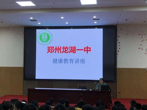 讲座标题 讲座标题