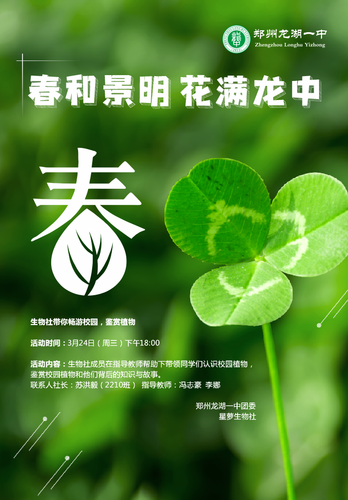 微信图片_20210325220837 微信图片_20210325220837