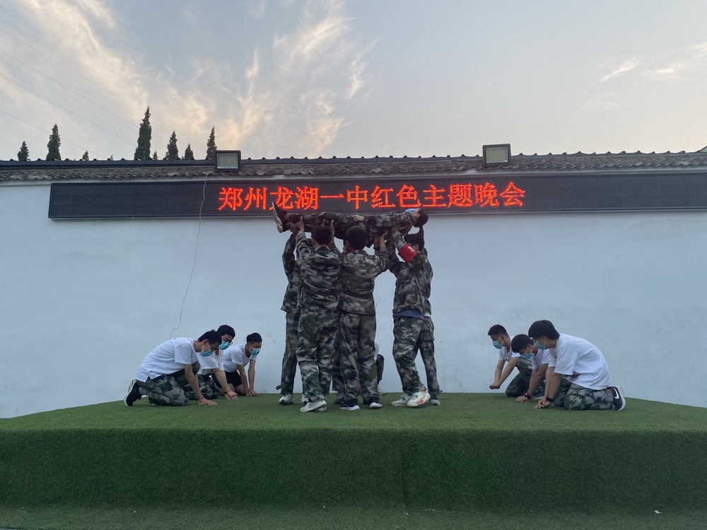 红色晚会1 红色晚会1