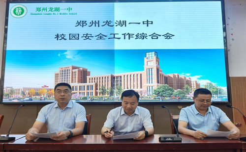 会议现场 会议现场