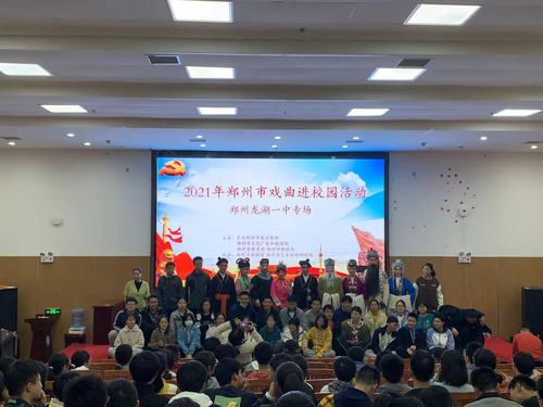 演员学生大合影 演员学生大合影