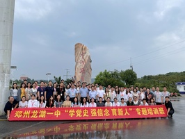 2021-07-01_16-11-10 2021-07-01_16-11-10