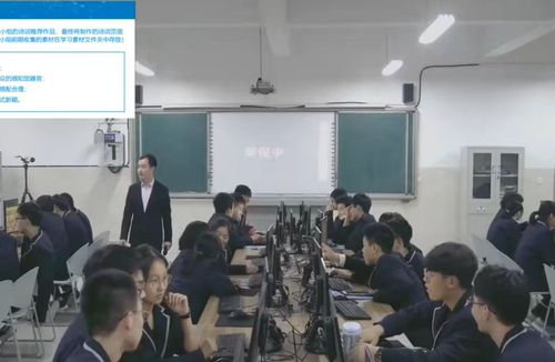 吴铮铮老师课堂展示 吴铮铮老师课堂展示