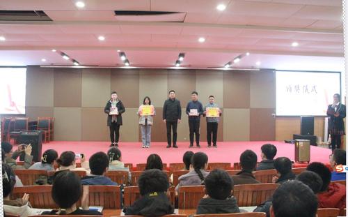 颁奖仪式 颁奖仪式