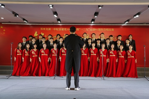 2312班《东方红》 2312班《东方红》