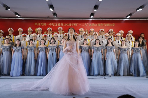 2305班《当那一天来临》 2305班《当那一天来临》