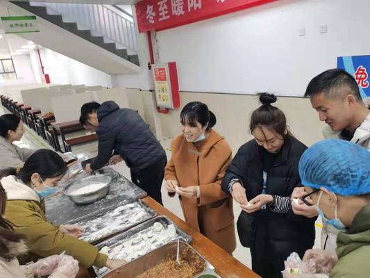 欢声笑语 欢声笑语