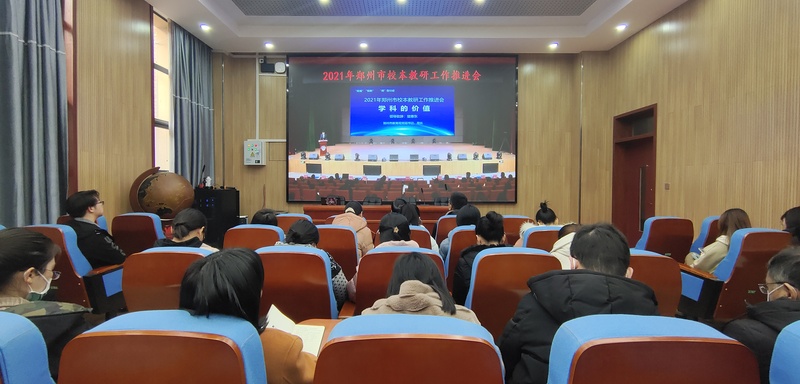 无课教师在报告厅观看 无课教师在报告厅观看