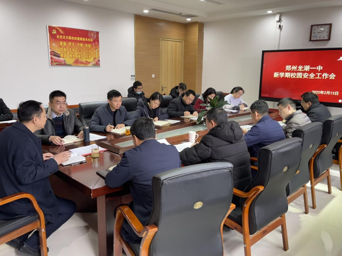 叶玉昆校长在会上讲话 叶玉昆校长在会上讲话