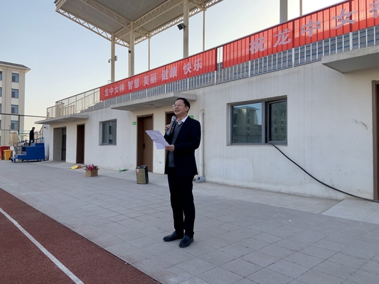 叶玉昆校长致辞 叶玉昆校长致辞