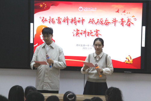 演讲比赛主持人:王子田、张毓涵 演讲比赛主持人:王子田、张毓涵