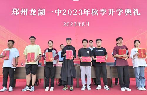 微信图片_20230830091026 微信图片_20230830091026