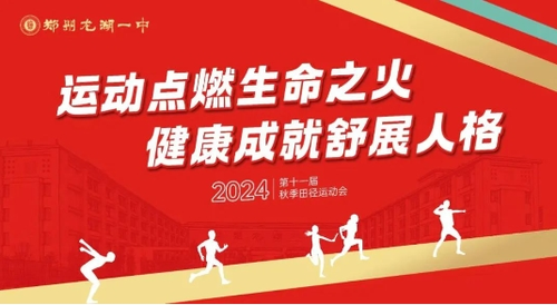 微信截图_20240930122457 微信截图_20240930122457