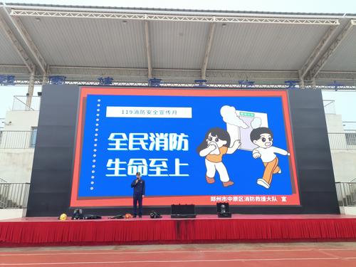 消防队员现场讲解 消防队员现场讲解