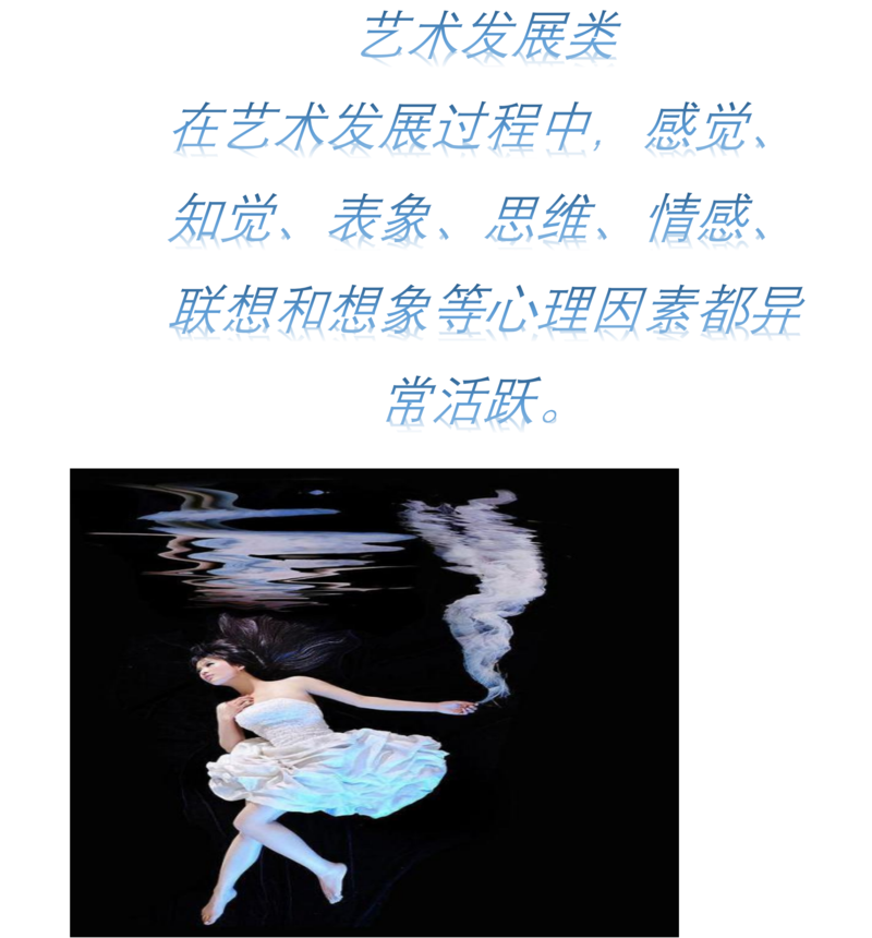 艺术发展类：封面_00