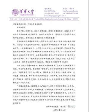 微信图片_20200910091445