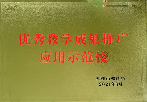 微信图片_20211115102322